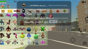 Задания от подписчиков 1 часть