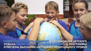 Визитка Тюменской области