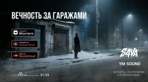 Топ треков с вайбом Каспийского груза, ЮГ, Нигатив, TGK | #рэп #русскийрэп #s4va #музыка