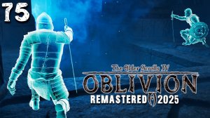 БРОНЯ ТАЛОСА (75) ► The Elder Scrolls IV Oblivion Remastered