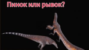 Третий слив обновления в игре Проклятый остров динозавров