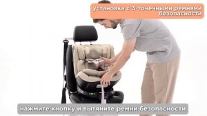 Автокресло 0-25 кг Peppy Welldon smart rotate 2+ видео обзор