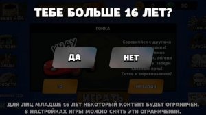 игра называется бабл квас. на русском. языке