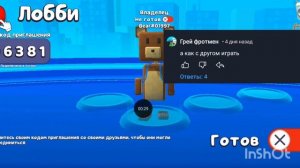 ответ пользователю Грей фронтмен