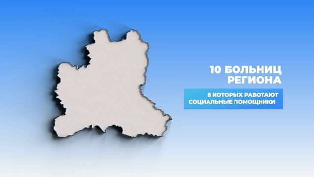 Министерство соцполитики Липецкой области. 2025