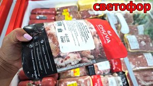В Светофоре горы интересных и полезных товаров. Не проходите мимо