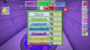 Проходим самый сложный тест IQ в Roblox!