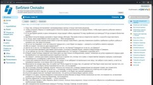 Посещение Бога  Николай Виноградский