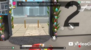 Гранд-криминал онлайн ГКО часть 4