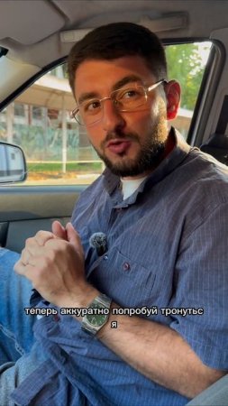 Поэтому до сих пор без прав 😂 #развлечения