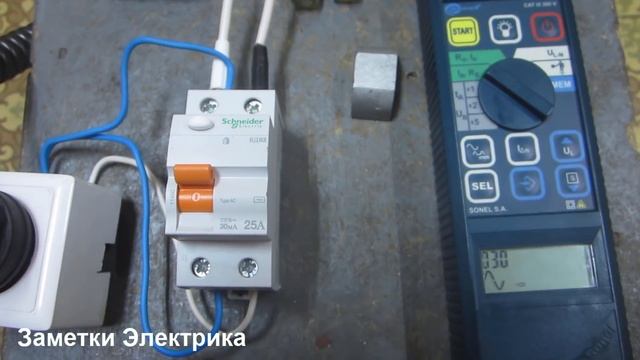 Проверка УЗО батарейками и магнитом. Их влияние на УЗО. Миф или реальность?! смотреть онлайн