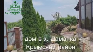 АН Империя Юг | Уникальный дом в Крымске! #недвижимость #дом