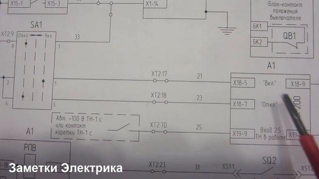 Схема релейной защиты трансформатора на базе ТОР-200 смотреть онлайн