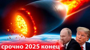 военныеи ученые  готовятся к атакам инопланетян враждебный корабль готов к атакам на землю