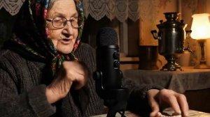 ИИ бабуля смр