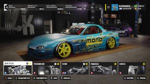 Тюнинг (RWD C5) для DX7 в CarX Street