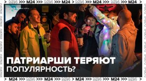 Эксперт объяснила падение популярности Патриарших прудов - Москва 24