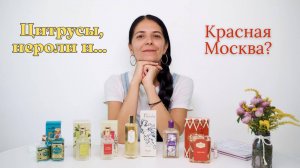 Ароматы легкости - делюсь своей коллекцией колоней