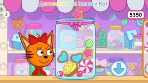 Три Кота Мультфильм