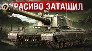 Шотник — Затащил Бой в Одного Против Троих!