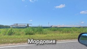 Пенза - Пустошка