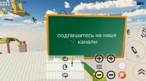 битва паркура коллаба с Арбузным парнем