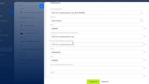 Как сформировать соглашение для контрагента к ЭДО через сделку для Физ.лиц