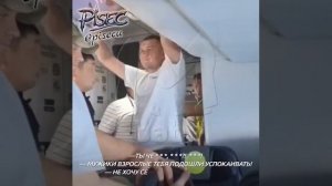"Я русский, мне п*х*й!"
