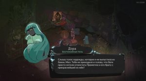 Hades 2 Patch 11 Проведаем Хроноса с новым аспектом