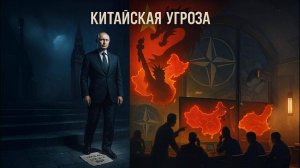 🌏 ГЕГЕМОНИЯ США РУХНУЛА? Путин ОТБИЛ атаку Трампа, пока Китай готовит УДАР