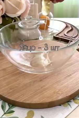 🤩 Быстрый десерт