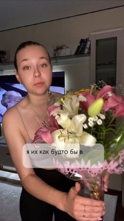 Что за цветы ? 😱🥺 #развлечения
