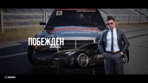 Гонка с боссом клуба «Black Lotus» в CarX Street