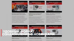 Дистрибьютор