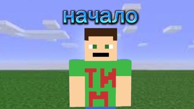 Трек:начало @евгенбро @evgenbro