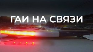 34 тыс. ДТП с пешеходами. Проект «Продвижение безопасности» стартовал в Улан-Удэ | «ГАИ на связи»