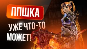 [Lineage 2 Main] Поднимаем плюс с паков и тянем топ гомункула!