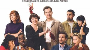 Супруги Роуз - Русский трейлер(дубляж)