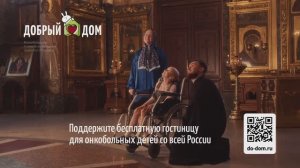 Помогите детям выздоравливать