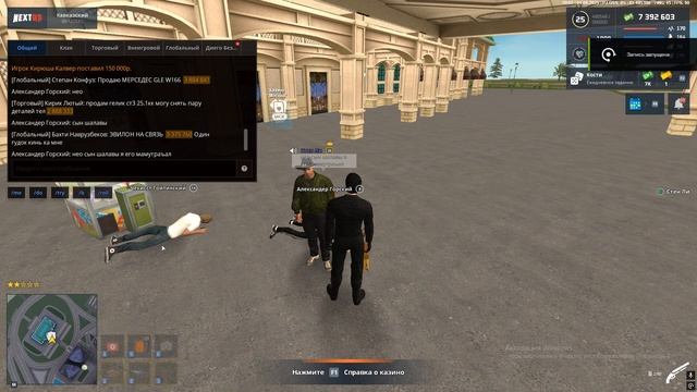 Grand Theft Auto  San Andreas 2025.08.04 - 20.02.30.05 смотреть онлайн