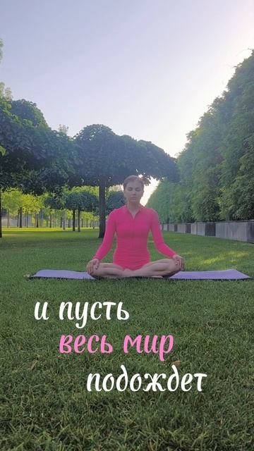 Как медитация помогает мне в работе и жизни смотреть онлайн