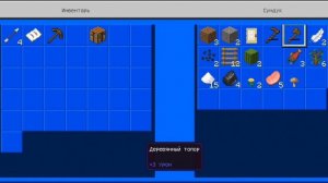 Выживание в Майнкрафе.mp4