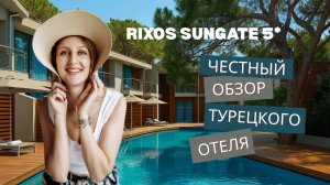 Rixos Sungate — отель, где отдых превращается в марафон: еды, развлечений и впечатлений!