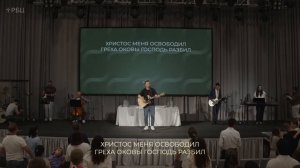 О, благодать