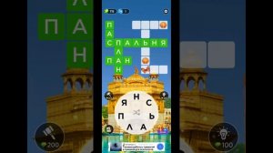 игра в слова 812 уровень