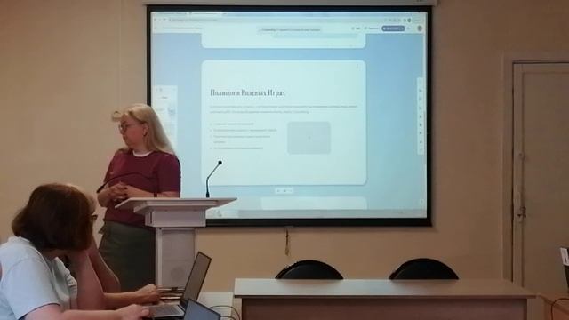 Кондакова Видео занятие