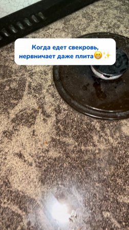 Да да