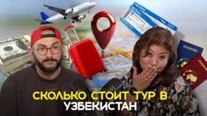 НИКТО не расскажет вам этого про ПУТЕШЕСТВИЯ