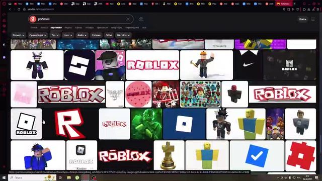 чтоо с моим роблоксом почему он фиолетовый