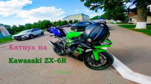 zx6r 2019
